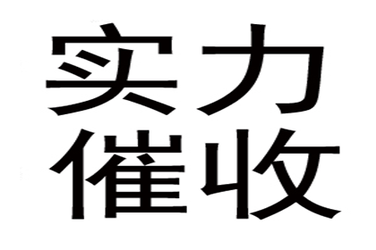 追讨欠款：车辆定位成功应对措施